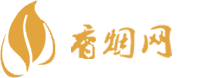 中国进口香烟批发